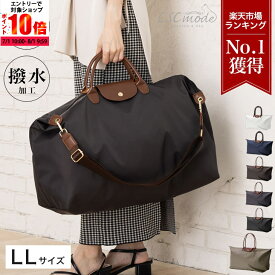 【7月エントリーでP10倍!】【楽天1位受賞】 ボストンバッグ 旅行バッグ ナイロン ショルダー 大きめ 大容量 レディース 機内持ち込み マザーズバッグ ボストンバック 軽量 軽い 1泊 2泊 一泊 二泊 かわいい おしゃれ ファスナー付き 出張 国内 出産 入院 大人