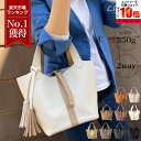 【7月エントリーでP10倍!】【楽天1位受賞】 ハンドバッグ キューブバッグ レディース 2way バック かばん カバン 大容量 ポケット付き 可愛い かわいい おしゃれ きれいめ 高見え 上品 軽量 軽い カジュアル フォーマル 通勤 大人 鞄 合皮 革 レザー