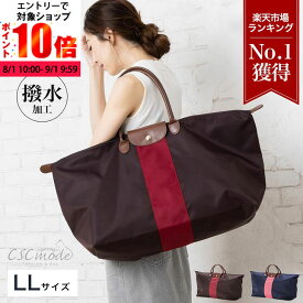 【8月エントリーでP10倍!】【楽天1位受賞】 ボストンバッグ 旅行バッグ ナイロンバッグ ショルダー 大きめ 大容量 レディース 機内持ち込み マザーズバッグ ボストンバック 軽量 軽い 1泊 2泊 一泊 二泊 おしゃれ ファスナー付き 出張 出産 入院 大人 肩掛け