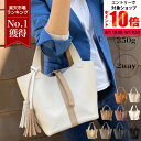 【8月エントリーでP10倍!】【楽天1位受賞】 ハンドバッグ キューブバッグ レディース 2way バック かばん カバン 大容量 ポケット付き 可愛い かわいい おしゃれ きれいめ 高見え 上品 軽量 軽い カジュアル フォーマル 通勤 大人 鞄 合皮 革 レザー