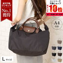 【8月エントリーでP10倍!】【楽天1位受賞】 旅行バッグ ナイロンバッグ ショルダー ボストンバッグ ボストンバック レディース 一泊 1泊 旅行 大容量 大きめ a4 軽量 上品 横 縦 出張 通勤 ファスナー付き 斜めがけ 大人 おしゃれ かわいい 軽い 機内持ち込み