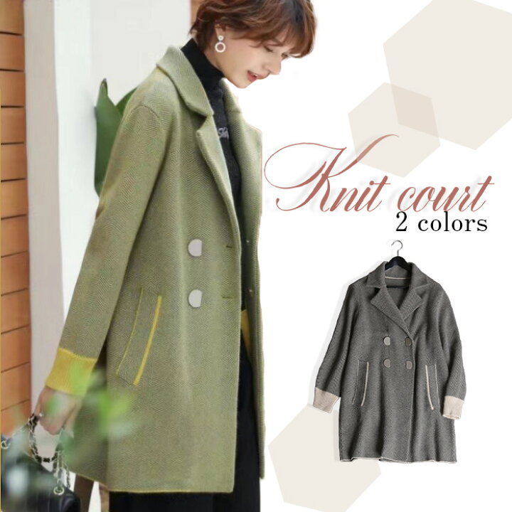 楽天市場 スーパーsale限定 特別クーポン配布中 コート レディース 冬 きれいめ ニットコート ニット コーディガン ロング アウター ニットカーディガン ゆったり 大きいサイズ No 10 72 173 1909 ｌａ ｍｏｄｅ