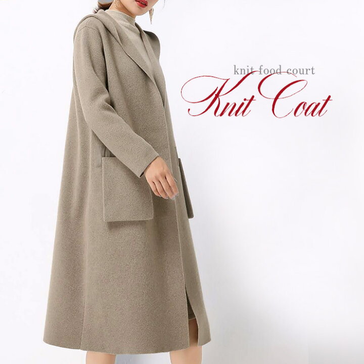 楽天市場 特別クーポン配布中 ニットコート カーディガン ニット コーディガン コート レディース ロング アウター ニットカーディガン ゆったり 大きいサイズ 大人カジュアル No 10 72 175 1906 ｌａ ｍｏｄｅ