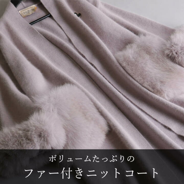 楽天市場】【更に20％OFFクーポン配布中】 コート レディース ウール 
