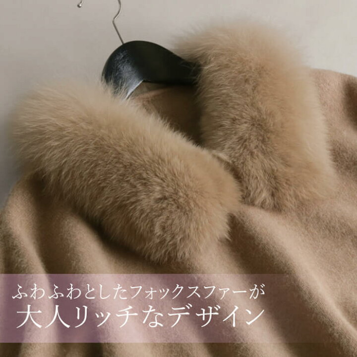 楽天市場】コート レディース ポンチョ ニット ニットコート 