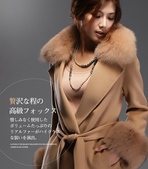 楽天市場】【特別クーポン配布中！】 カシミヤ カシミヤコート ウール 