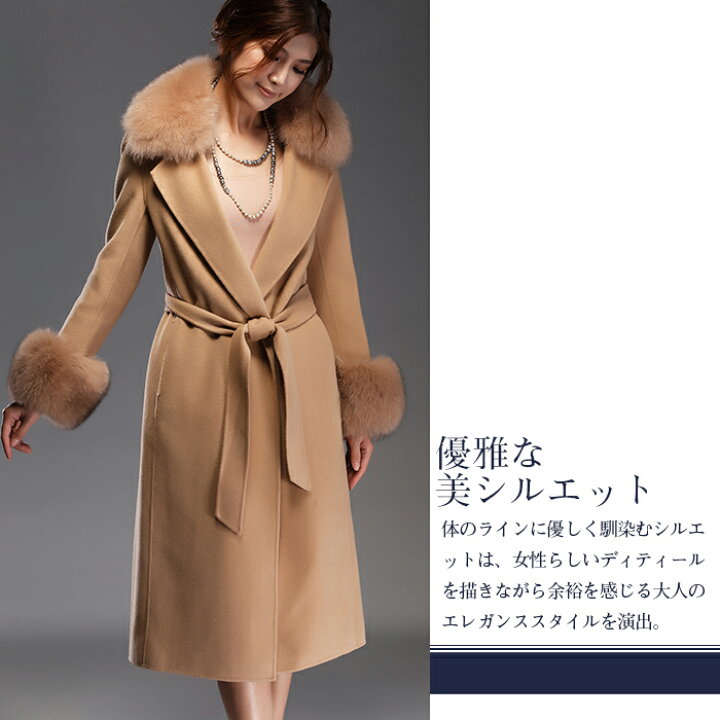 楽天市場】カシミヤ カシミヤコート ウールコート レディース 毛皮 