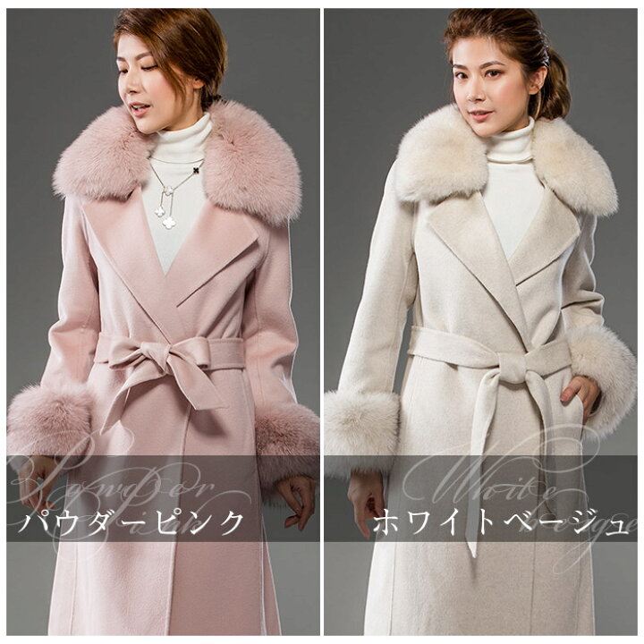 楽天市場】カシミヤ カシミヤコート ウールコート レディース 毛皮  