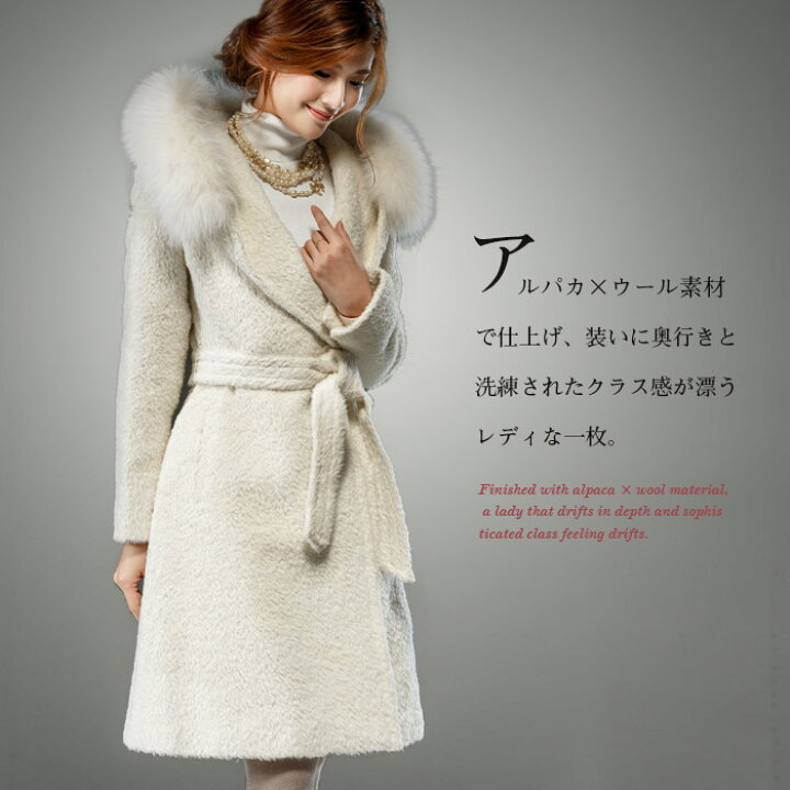 楽天市場】ウールコート アルパカ コート レディース 毛皮 ファー  