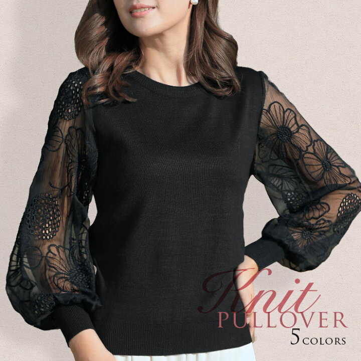 楽天市場】【特別クーポン配布中！】 トップス ニット レース 刺繍  