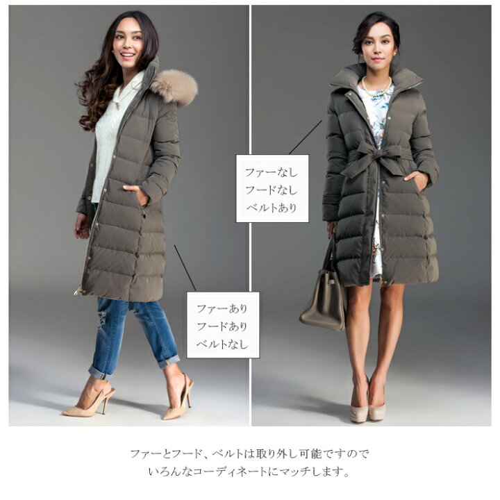 楽天市場】ダウンコート レディース ロング ファー フォックスファー 