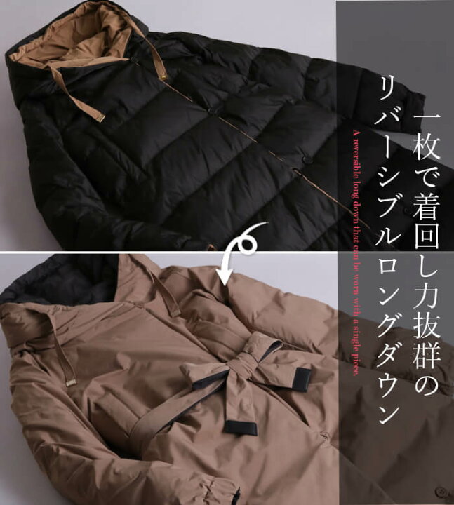 楽天市場】ダウンコート レディース ロング 着痩せ ダウン コート 