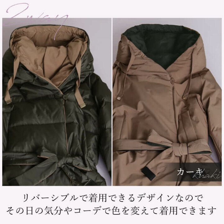 楽天市場】ダウンコート レディース ロング 着痩せ ダウン コート 