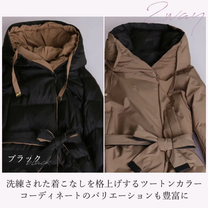 楽天市場】ダウンコート レディース ロング 着痩せ ダウン コート 