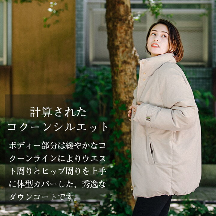 楽天市場 特別クーポン配布中 ダウンコート レディース ショート きれいめ 軽量 ダウン90 ダウンジャケット ロング ラグラン 袖 コート 大きいサイズ アウター 冬 送料無料 新作 No 9 531 3 ｌａ ｍｏｄｅ