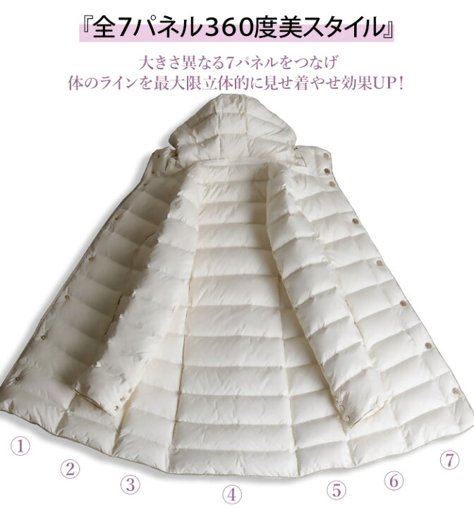 楽天市場】ダウンコート レディース ロング 細見え 3WAY 華奢見え 体型 