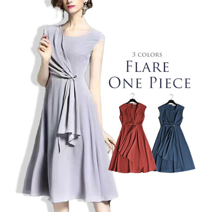 楽天市場】【大幅値下げ！クーポン利用で更にお得】 ワンピース  