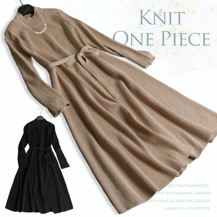 楽天市場 ニット ニットワンピース ワンピース シンプル 秋 冬 フレア ニットワンピ リブ お呼ばれ パーティー 上品 二次会 ドレス 長袖 新作 上品な編み毛様デザインのニットワンピース No 10 223 29 ｌａ ｍｏｄｅ