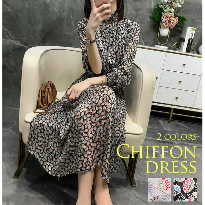 楽天市場 特別クーポン配布中 ワンピース 春 きれいめリーフ 総柄 フレア Aライン フォーマル 大きいサイズ 新作 アンティークな雰囲気溢れるリーフ柄ワンピース No 12 843 06 ｌａ ｍｏｄｅ