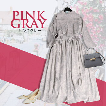 楽天市場 特別クーポン配布中 パーティードレス ワンピースドレス シンプル フレア Aライン マキシ フォーマル 結婚式 フォーマルワンピース 二次会 大きいサイズ 新作 素材感のある模様が表情豊かなワンピース No 12 4 726 la mode