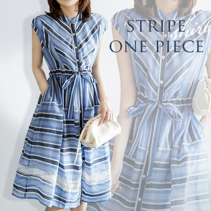 楽天市場 ワンピース シャツ きれいめ ストライプ ミモレ ロング リラックス バンドカラー フレア Aライン 大人カジュアル 大きいサイズ 新作 ナチュラルな素材感のストライプ柄シャツワンピース No 12 859 ｌａ ｍｏｄｅ