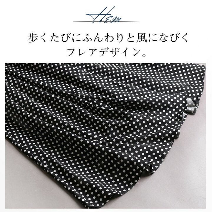 楽天市場 特別クーポン配布中 ワンピース レディース ロング オールインワン ドット きれいめ フレア マキシ丈 総柄 水玉 大きいサイズ No 12 8 ｌａ ｍｏｄｅ