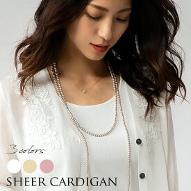 楽天市場 大人可愛い服の通販