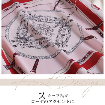 楽天市場 特別クーポン配布中 トップス ニット カットソー スカーフ 無地 シンプル 春 秋 エレガント レディース プルオーバー フェミニン 大きいサイズ 大人 可愛い 服 30 40 50 60 代 ファッション インスタ No 10 13 871 ｌａ ｍｏｄｅ