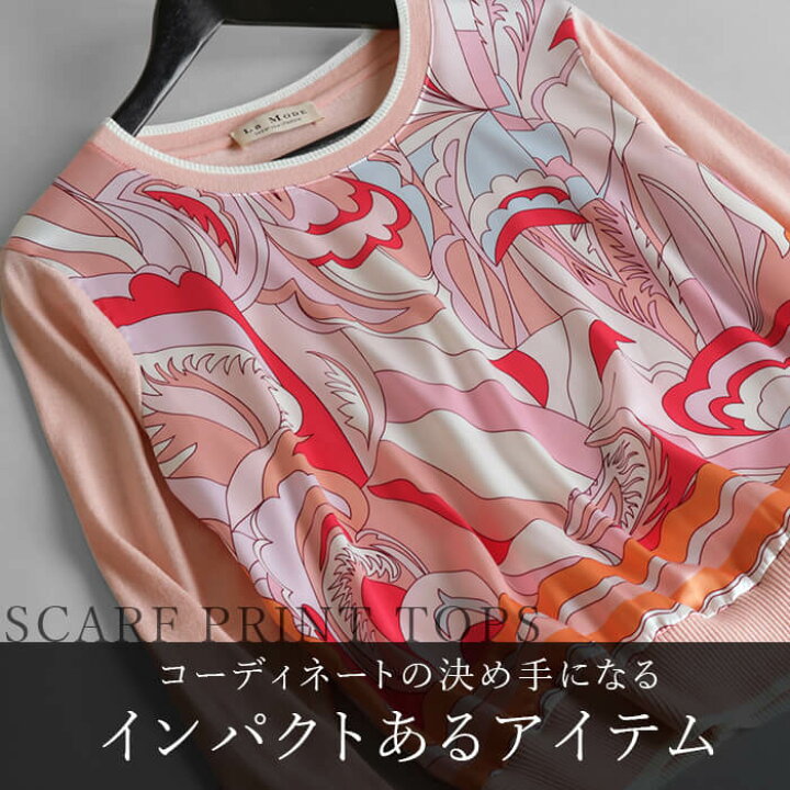 楽天市場】レディースファッション 薄いトップス トップス 長袖 