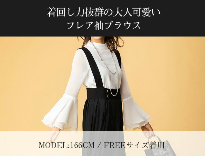 Freude 大きいサイズ フリル袖 トップス 春夏 大人カジュアル 最新の激安