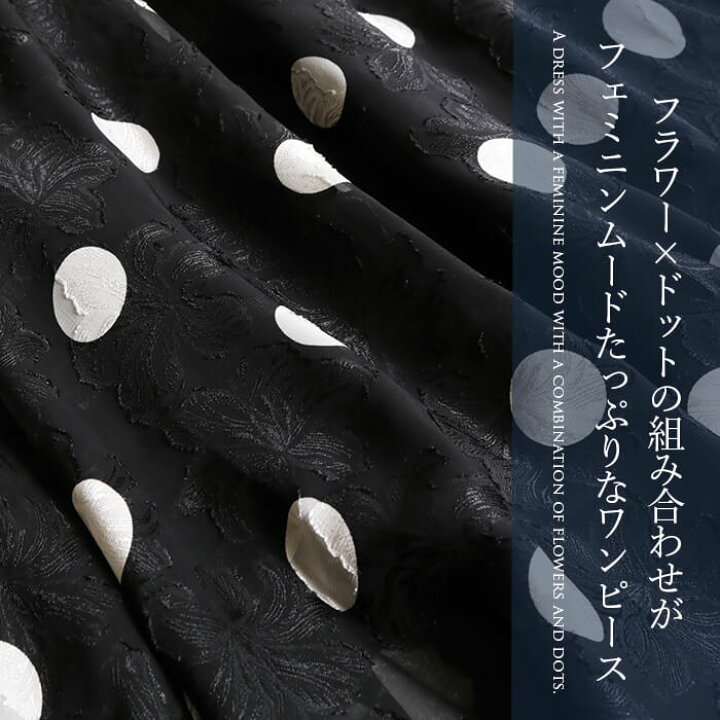 楽天市場】ワンピース きれいめ レディース 花柄 水玉 ドット フリル  