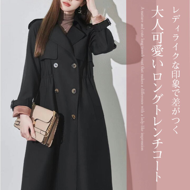 楽天市場】【5,000円OFFクーポン配布中】 トレンチコート レディース 