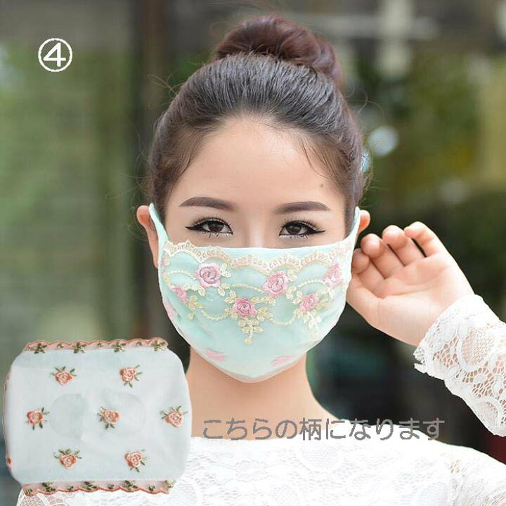 楽天市場 お買い物マラソン ポイント10倍 マスク 日焼け防止 日焼け止め Pm2 5 エステ ネイル エステシャン ネイリスト マツエク 変装 ｕｖカット アウトドア 海 プール 旅行 結婚式 パーティー 買い物 ママ 花粉 花粉症 大きい 小さい マスク Mode Shelter