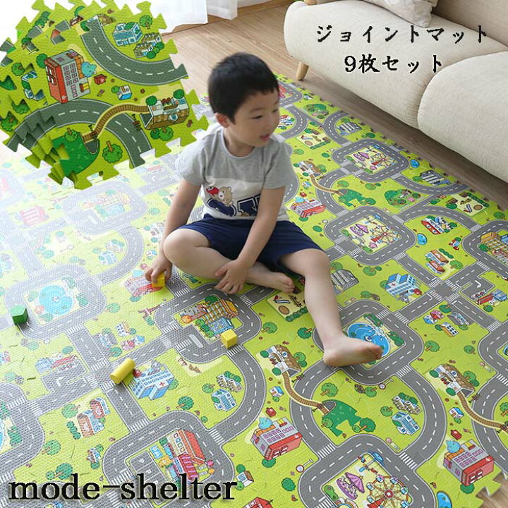 楽天市場】ジョイントマット 道路 遊園地 くるま 車 知育 パズルマット 