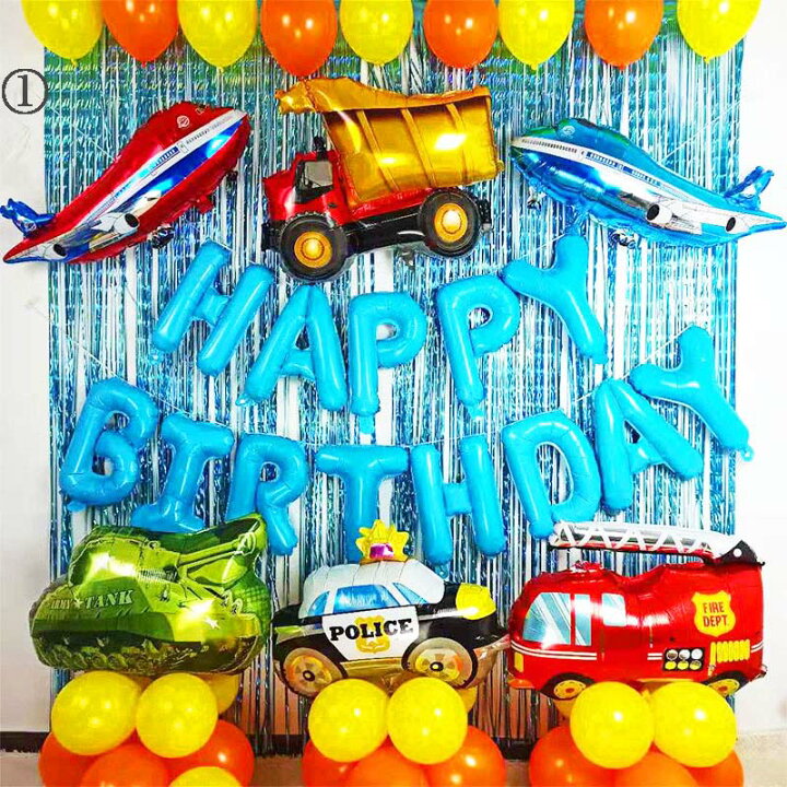 在庫限り 誕生日 飾り付け 男の子 誕生日バルーン 3歳 誕生日プレゼント 風船 車 バルーン 飾り Aknewsasia Com