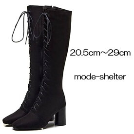 【 5％OFF クーポン 配布中】ブーツ ロングブーツ チャンキーヒール リボン ひざ丈 編み上げ 20.5cm 21cm 21.5cm 22cm 22.5cm 23cm 23.5cm 24cm 24.5cm 25cm 25.5cm 26cm 26.5cm 27cm 27.5cm 28cm 28.5cm 29cm ポインテッドトゥ 小さいサイズ 大きいサイズ