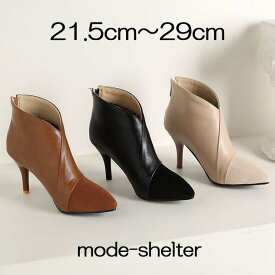 【 スーパーセール 最大 50%OFF 半額 クーポン 】ブーツ ショートブーツ ブーティPU レザー 21.5cm 22cm 22.5cm 23cm 23.5cm 24cm 24.5cm 25cm 25.5cm 26cm 26.5cm 27cm 27.5cm 28cm 28.5cm 29cm ポインテッドトゥ 小さいサイズ 大きいサイズ