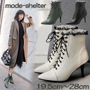 【300円OFFクーポン配布中】ブーツ レース ピンヒール ショートブーツ ブーティ 黒 白 19.5cm 20cm 20.5cm 21cm 21.5cm 22cm 22.5cm 23cm 23.5cm 24cm 24.5cm 25cm 25.5cm 26cm 26.5cm 27cm 27.5cm 28cm とんがり 小さいサイズ 大きいサイズ