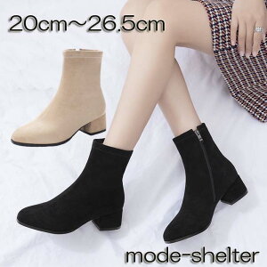 yyVX[p[Z[ ő 50OFF z |Cg2{ N[|zzzu[c V[gu[c u[eB `L[q[ EhgD 20cm 20.5cm 21cm 21.5cm 22cm 22.5cm 23cm 23.5cm 24cm 24.5cm 25cm 25.5cm 