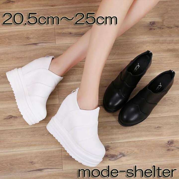 楽天市場】【5%OFF クーポン配布中】ブーツ 厚底 厚底ブーツ ウェッジ  