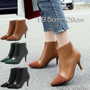 y X[p[Z[ ő 50OFF z |Cg2{ zu[c V[gu[c u[eB U[ 19.5cm 20cm 20.5cm 21cm 21.5cm 22cm 22.5cm 23cm 23.5cm 24cm 24.5cm 25cm 25.5cm 26cm 26.5cm 27cm 27.5cm 28cm 28.5cm 29cm |Ce