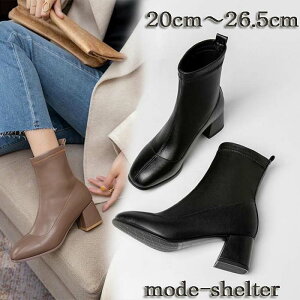レディース ショートブーツ 26cm レディースブーツの人気商品 通販 価格比較 価格 Com レディース ショートブーツ 26cm レディースブーツの人気商品 通販 価格比較 価格 Com