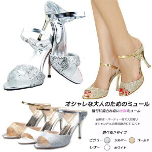 幅広 ミュールの人気商品・通販・価格比較 - 価格.com