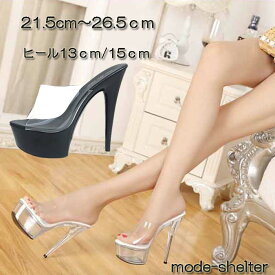 ミュール サンダル 厚底 オープントゥ ピンヒール ハイヒール 21.5cm 22cm 22.5cm 23cm 23.5cm 24cm 24.5cm 25cm 25.5cm 26cm 26.5cm レディース 靴