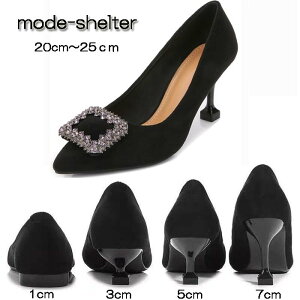 �y �A�t�^�[�Z�[�� 10��OFF �N�[�|���z�z���z�p���v�X �r�W���[ �o�b�N�� �s���q�[�� �`�����L�[�q�[�� �|�C���e�b�h�g�D �Ƃ񂪂� �؂��� �n�C�q�[�� 20cm 20.5 21cm 21.5 22cm 22.5 23cm 23.5 24cm 24.5 