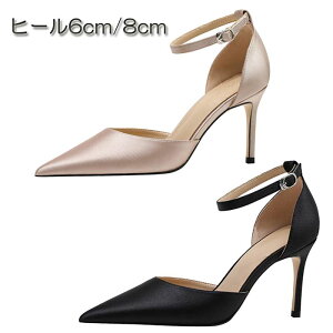 y X[p[Z[ ő 50OFF z |Cg2{ zpvX nCq[ sq[ |CebhgD Ƃ񂪂 Xgbv Te [q[ U[ 20cm 20.5cm 21cm 21.5cm 22cm 22.5cm 23cm 23.5cm 24cm