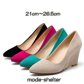 パンプス ウェッジソール 厚底 厚底パンプス ポインテッドトゥ とんがり 21cm 21.5cm 22cm 22.5cm 23cm 23.5cm 24cm 24.5cm 25cm 25.5cm 26cm 26.5cm 27cm 小さいサイズ 大きいサイズ 疲れない レディース