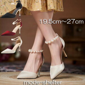 yyVX[p[Z[ ő 50OFF z |Cg2{ N[|zzzpvX p[ rW[ L y y Xgbv q[ Ƃ񂪂 19.5cm 20cm 20.5cm 21cm 21.5cm 22cm 22.5cm 23cm 23.5cm 24cm 24.5c