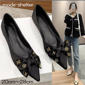 パンプス バックル ぺたんこ ローヒール ポインテッドトゥ とんがり ビジネス 20cm 20.5cm 21cm 21.5cm 22cm 22.5cm 23cm 23.5cm 24cm 24.5cm 25cm 25.5cm 26cm 26.5cm 27cm 27.5cm 28cm 小さいサイズ 大きいサイズ