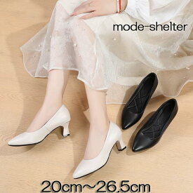パンプス 軽い 超軽量 軽量 とんがり ポインテッドトゥ チャンキーヒール 20cm 20.5cm 21cm 21.5cm 22cm 22.5cm 23cm 23.5cm 24cm 24.5cm 25cm 25.5cm 26cm 26.5cm 小さいサイズ 大きいサイズ レディース フォーマル 冠婚葬祭 お葬式